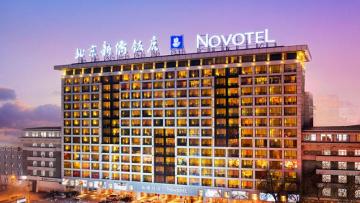 Novotel Xingqiao